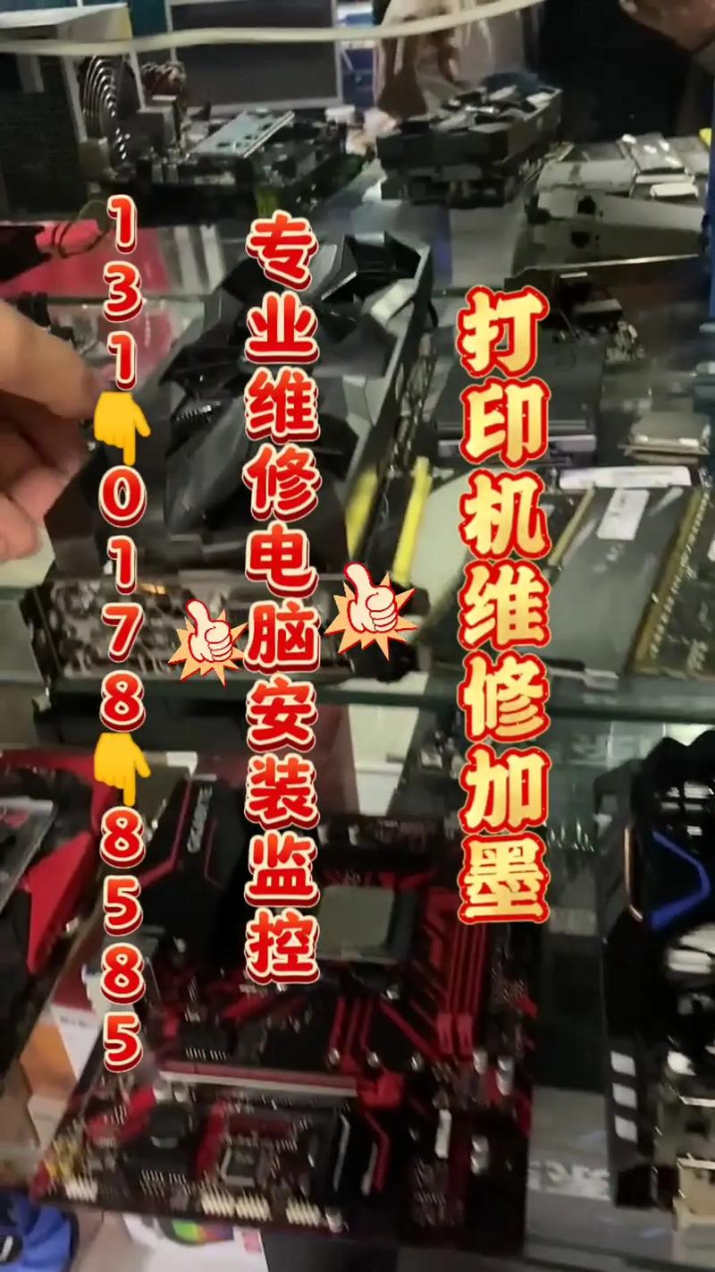 合肥高新区维修电脑(合肥高新区维修电脑的地方)