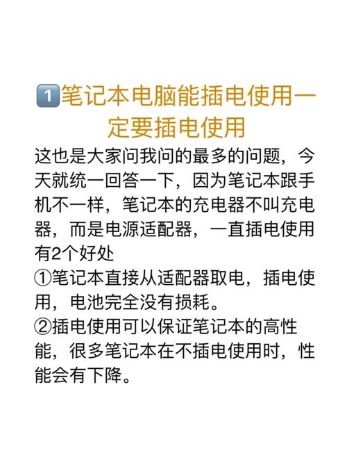 windows10怎么设置电脑不卡