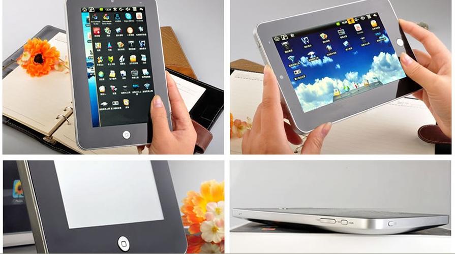 APAD和平板电脑的区别?