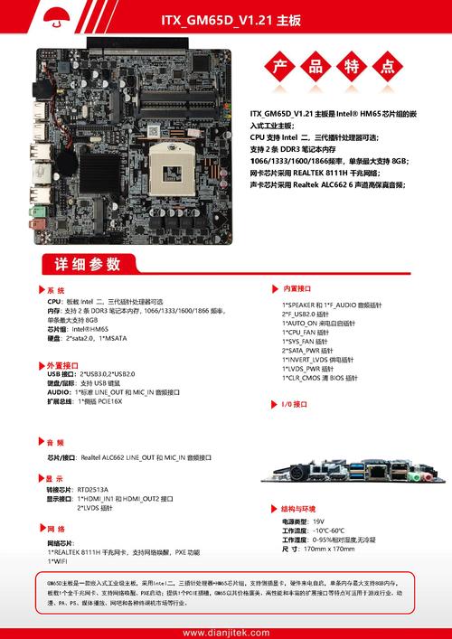 怎么确认笔记本电脑中的CPU、光驱、内存等是否厂商承诺的配件?