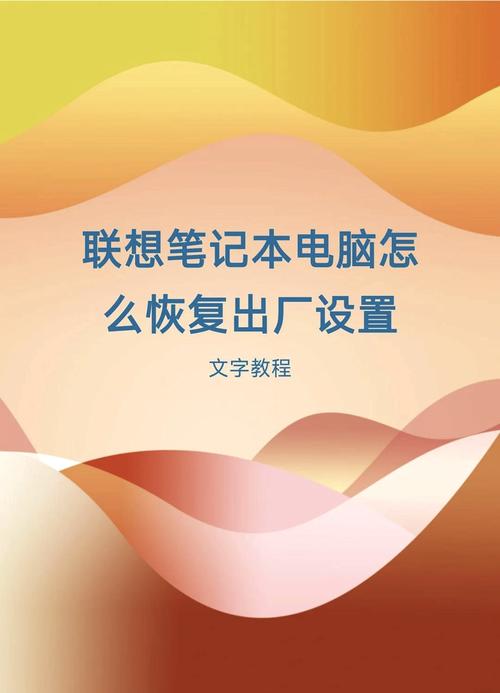 联想G470一键修复系统删除怎么办/