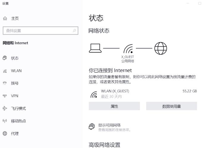 电脑网速太慢怎么办