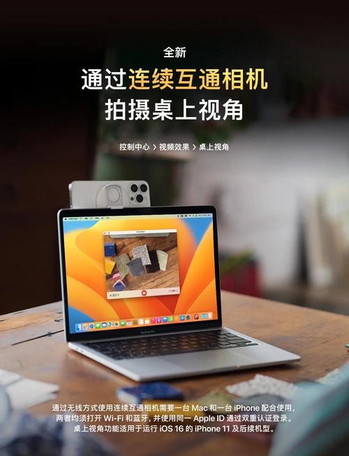 苹果笔记本电脑的摄像头在哪啊