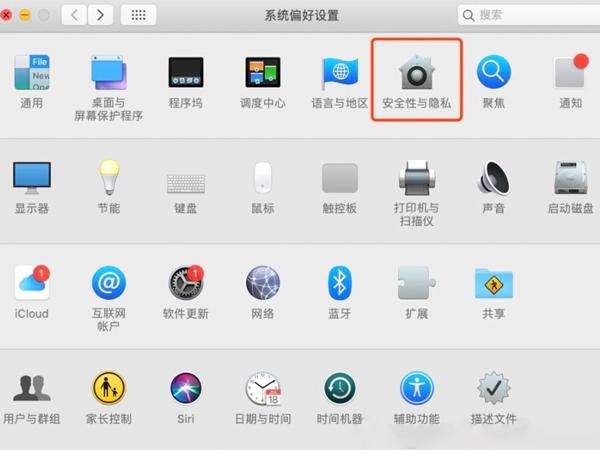 mac苹果电脑怎么打开电脑摄像头?