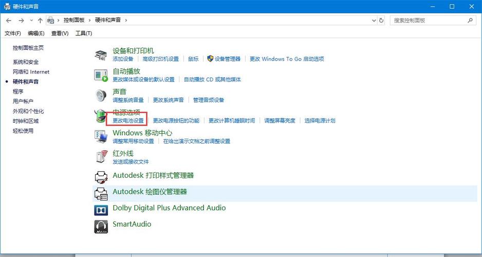 怎么把电脑设置高性能