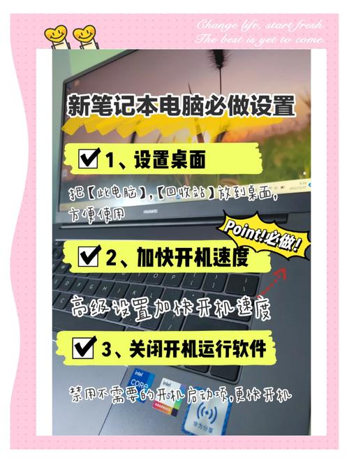 笔记本电脑怎么打开?