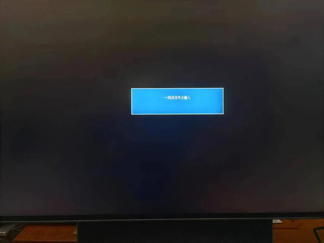 lenovo电脑开机后显示屏显示无信号输入为什么这样