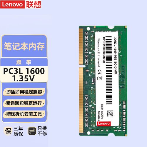 第三代内存条什么时候出的