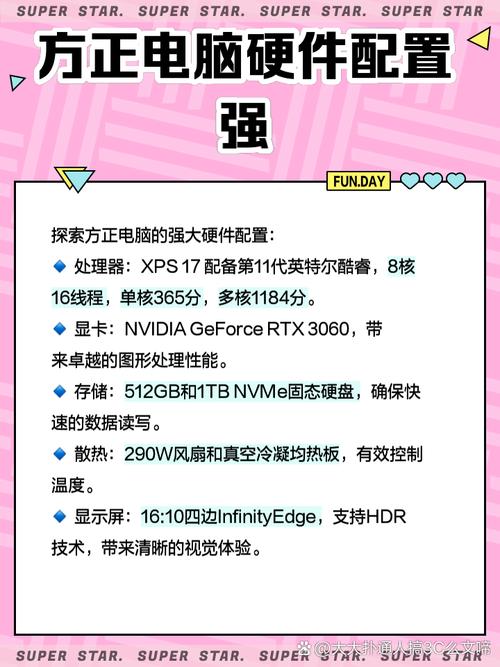 推荐几款2000元左右的台式机