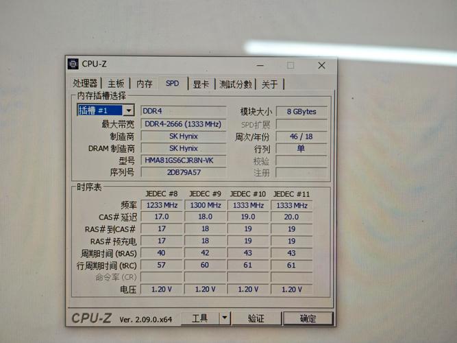 电脑加个4g内存条多少钱