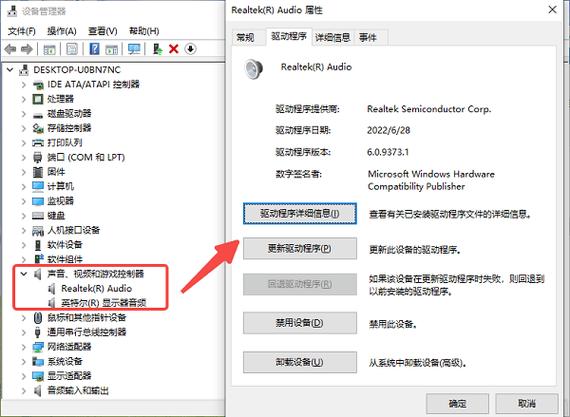 如何安装联想电脑声卡驱动程序?