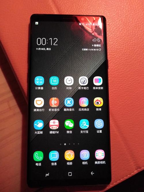 三星Note8和Note9的区别大吗?