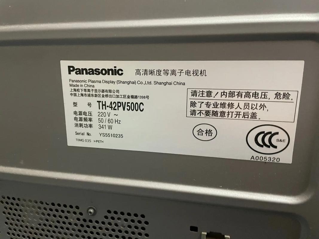 松下50寸等离子电视产品推荐