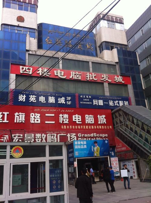 武汉电脑城有哪些?在哪里?