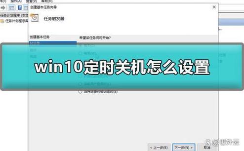 电脑半夜自己开机我的电脑在每天晚上12点会自动开机请问怎么办啊