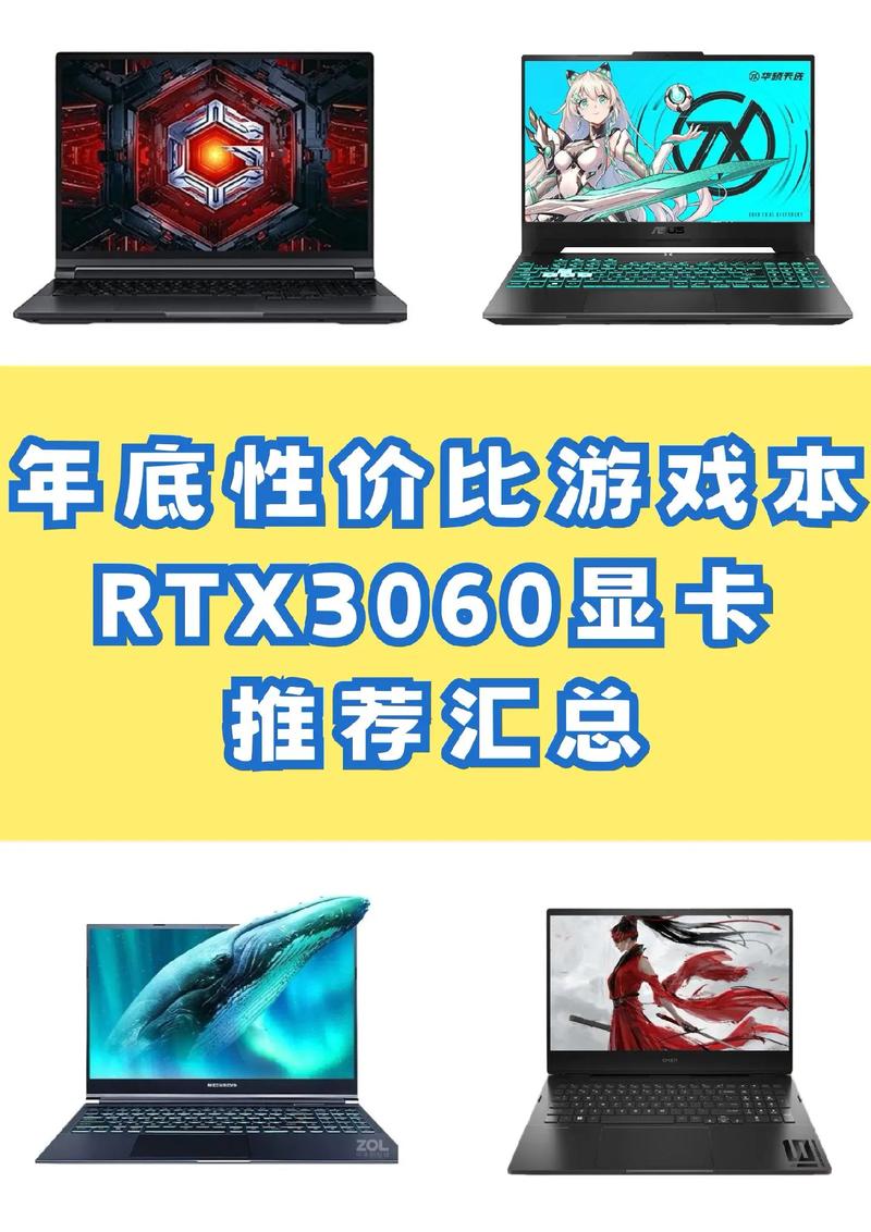 惠普4050和3060哪个好