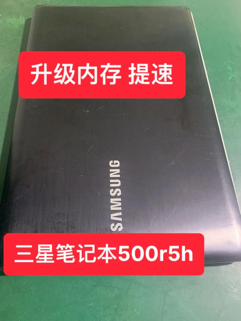 三星笔记本电脑500r5hx05多少钱