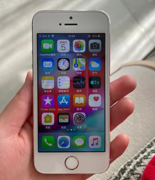 苹果5s屏幕多大