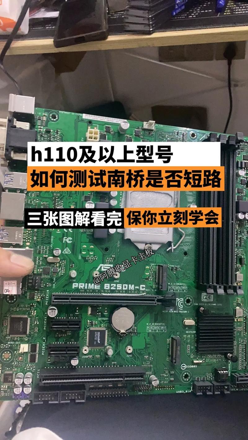 如何判定CPU坏和主板坏了?