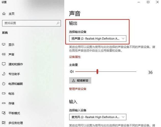 电脑隐藏声音在哪里调出来