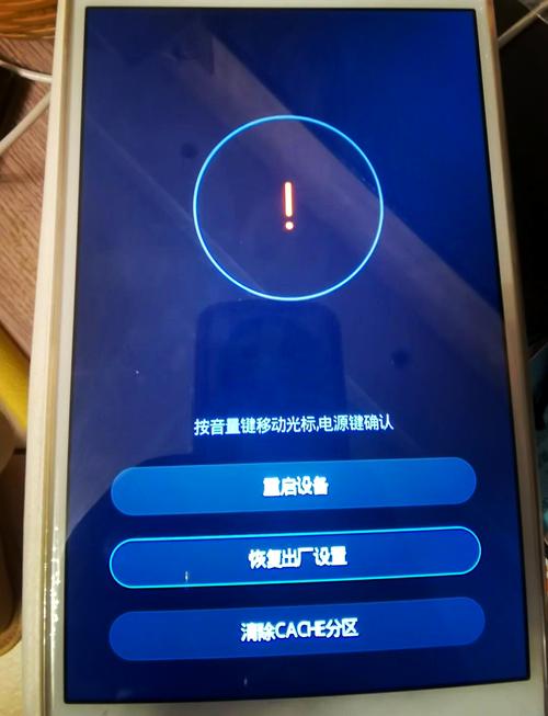 华为平板恢复出厂设置在哪儿?