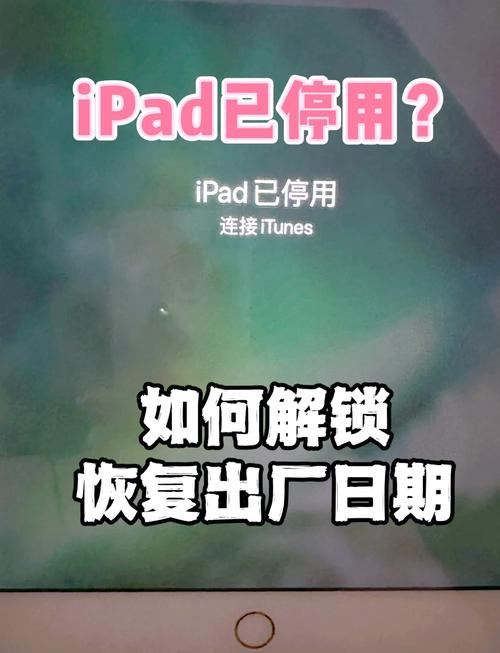 平板电脑怎么恢复出厂设置