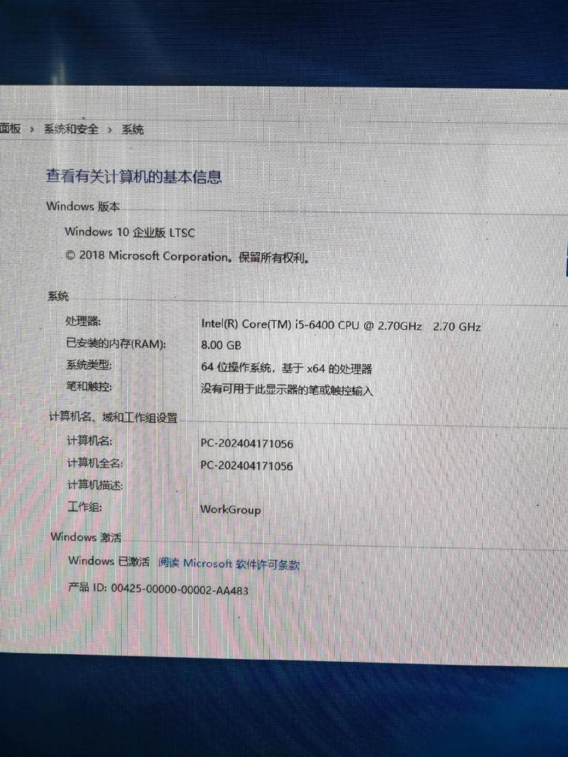 华硕台式怎么样