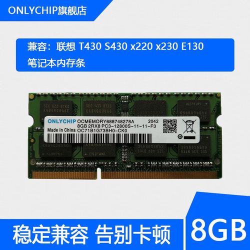 联想thinkpadx230的简单介绍