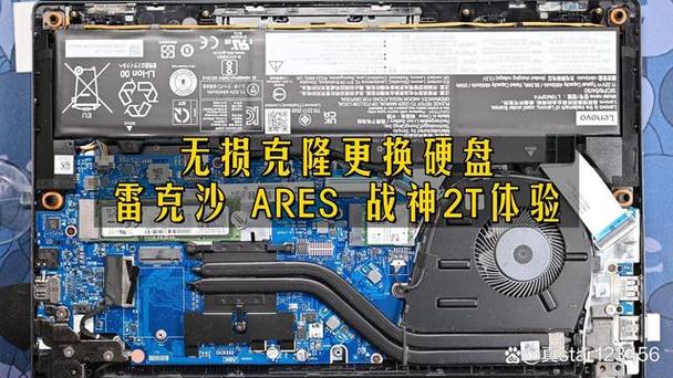 苹果笔记本电脑换固态硬盘多少钱