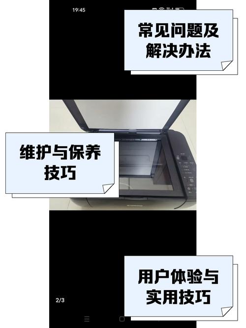 佳能mp288怎么连接电脑