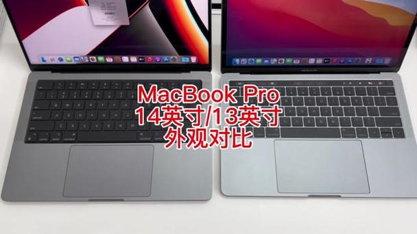 笔记本电脑尺寸对照表