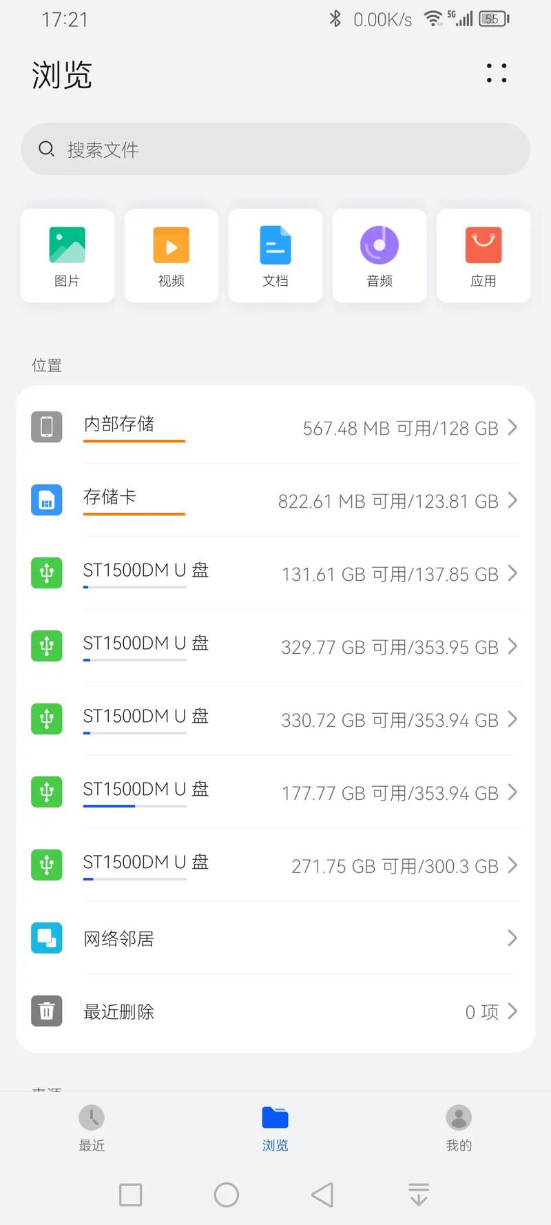 手机内存大小对手机有什么影响吗?