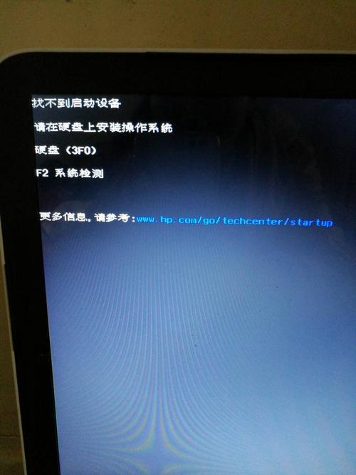 惠普开不了机三个键搞定