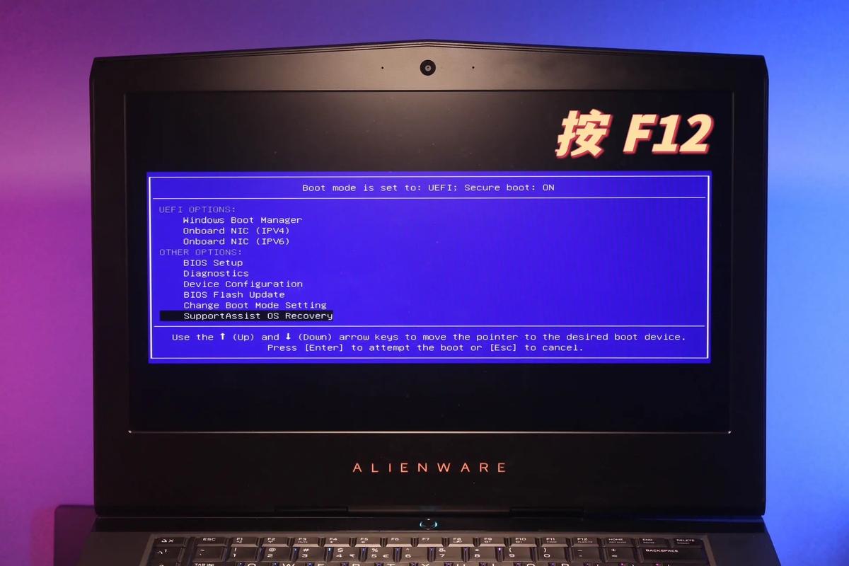 戴尔笔记本重装系统教程