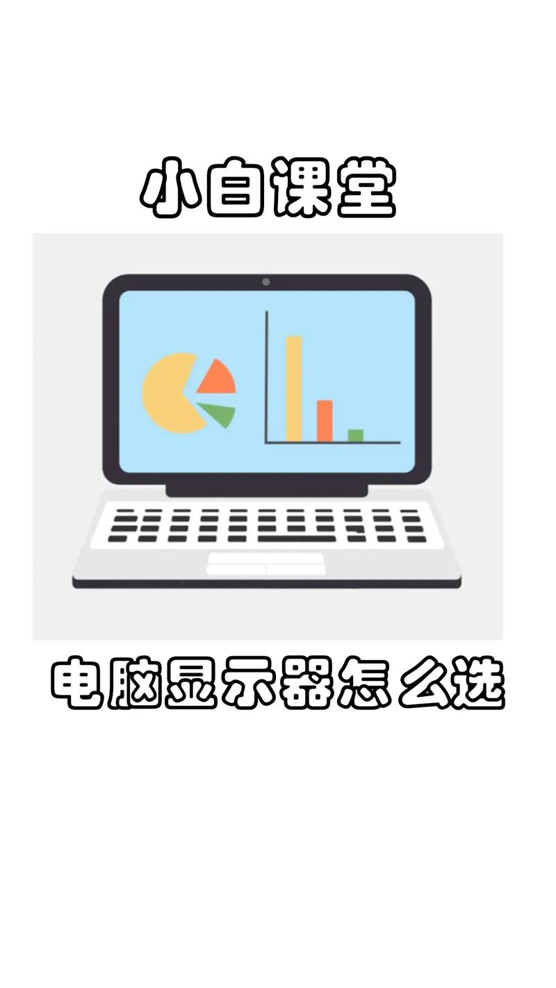 一体机电脑怎么当显示器用