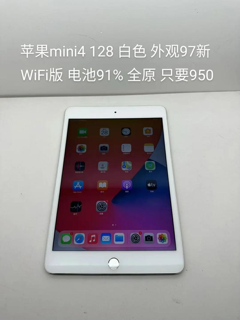 苹果爱派迷你3与迷你4有什么不同