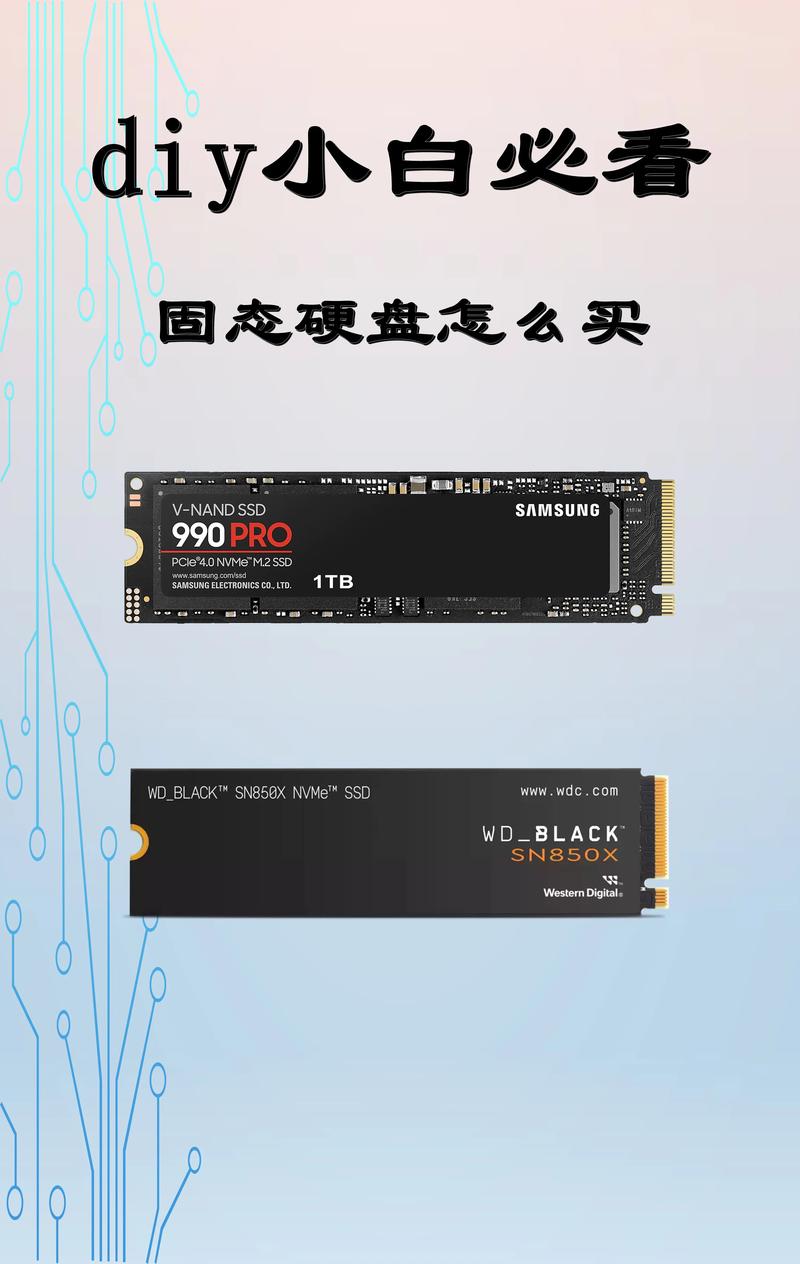 自己DIY主机买的店家说固态硬盘里有预装系统是直接点亮就能用吗自己安...