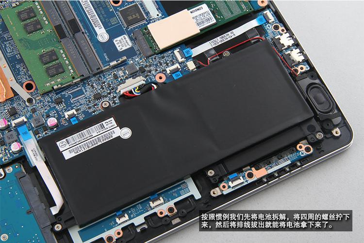 海尔凌越笔记本拆机