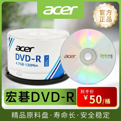 acer电脑如何放光盘