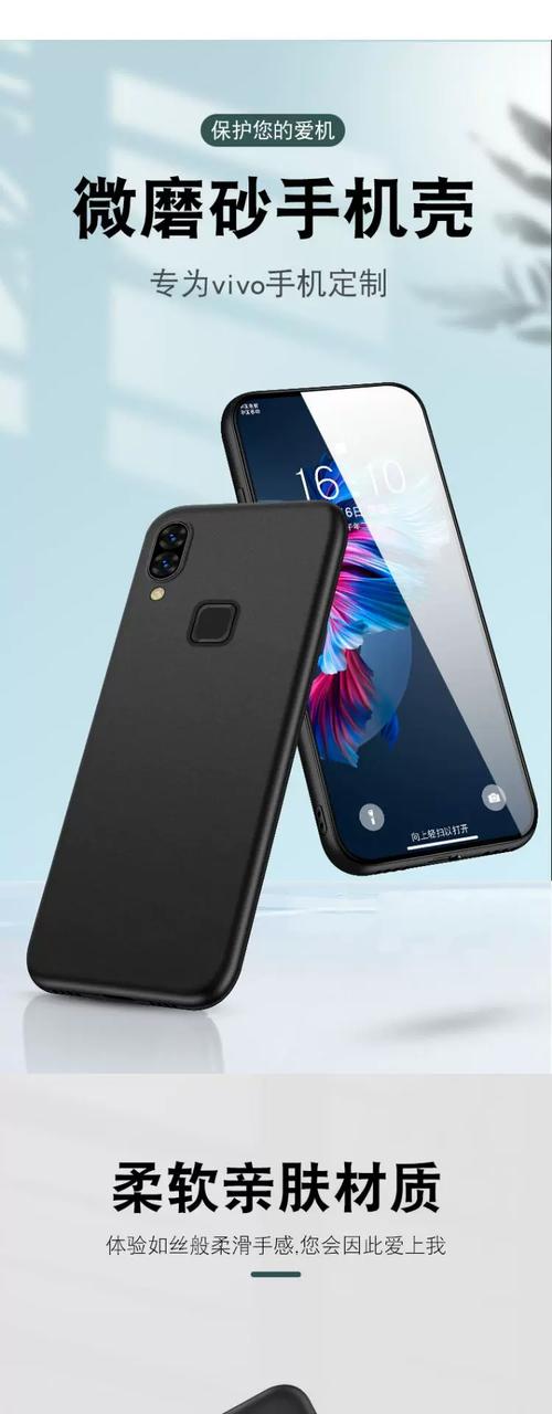 v1703da是什么手机