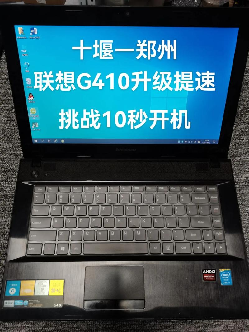 联想G410怎么样?什么时候上市的啊