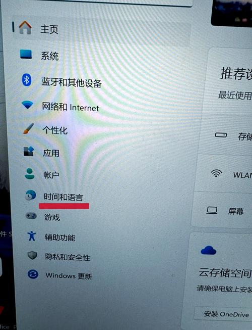 联想笔记本键盘失灵按什么键恢复