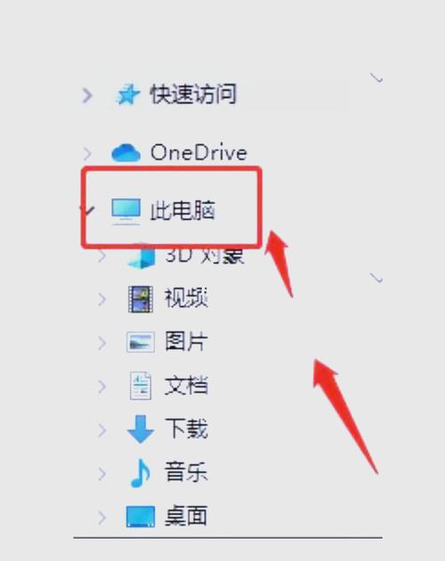 如何禁用笔记本电脑自带键盘