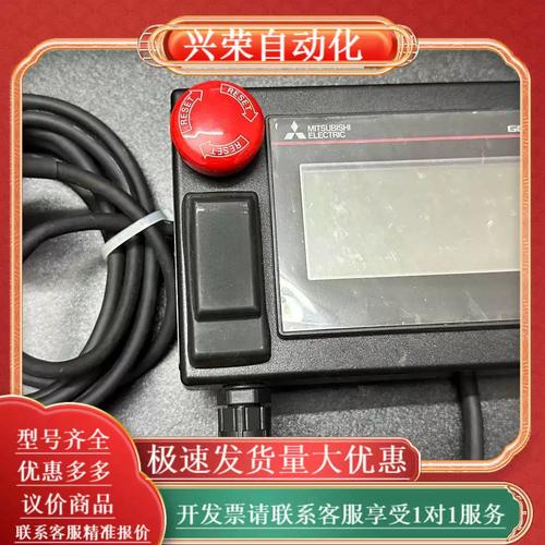 三菱got2000触摸屏怎么连接电脑