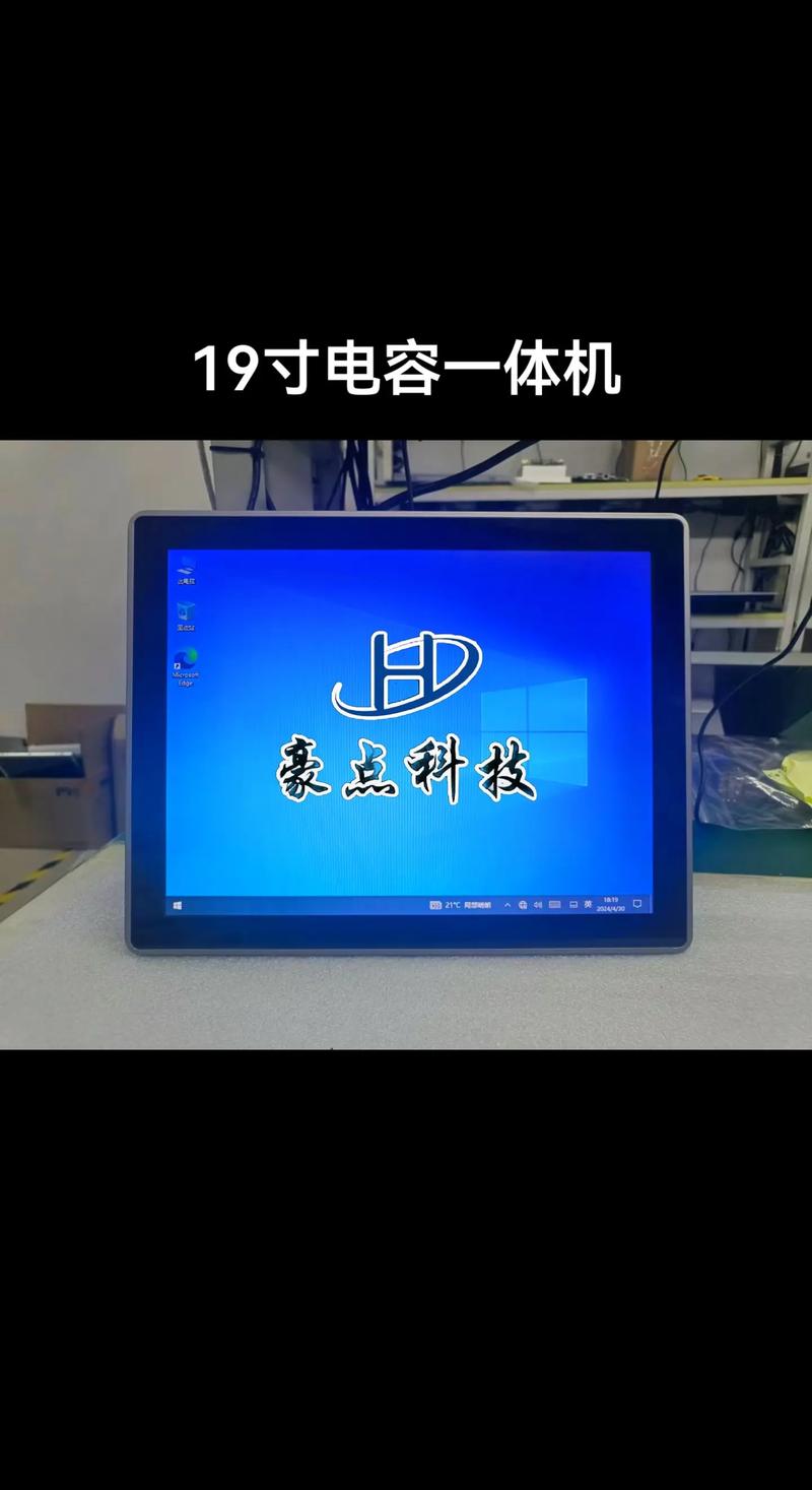 我有一个普通笔记本电脑··我想给它加装一个电容多点触控屏因该怎么...