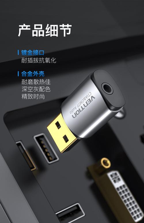 什么叫电脑转换器?都有啥用?怎么用?