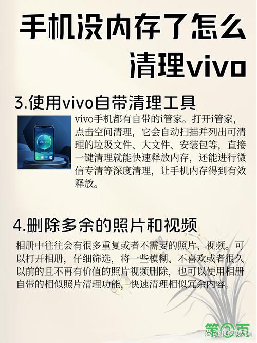 vivox5prod刷机教程