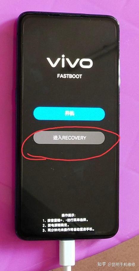 vivox5prod手机为什么扫描到老化测试自动反回
