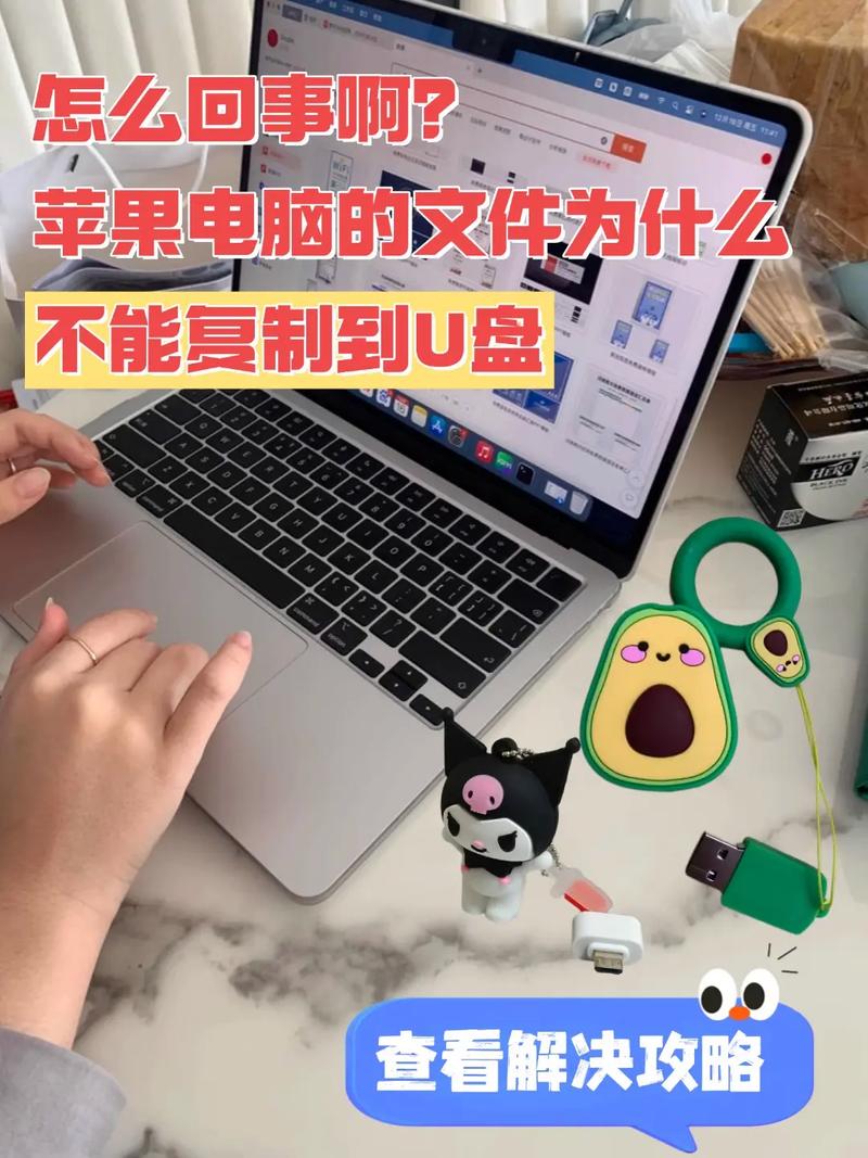 u盘不能复制到电脑文件夹u盘上的文件夹无法复制粘贴是怎么回事