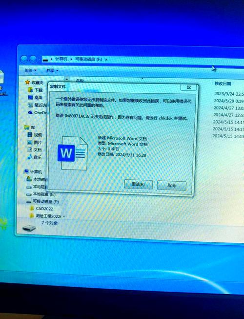 u盘如何自动复制文件-U盘自动复制工具的使用方法